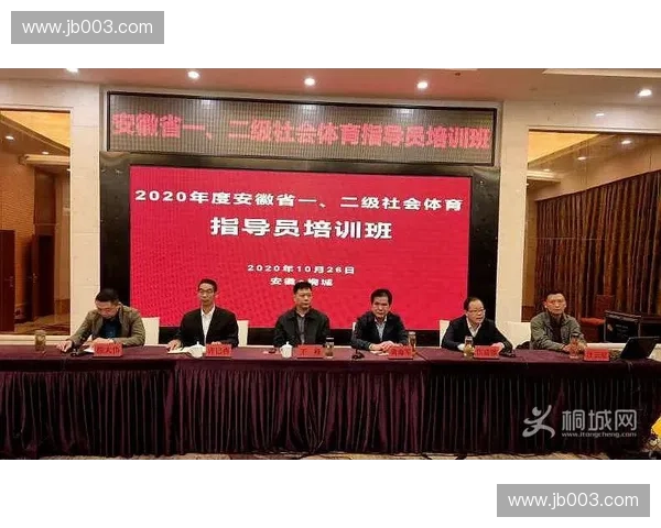 安徽体育彩票助力全民健身事业高质量发展推动体育强省建设新格局 安徽体育彩票助力全民健身事业高质量发展推动体育强省建设新格局