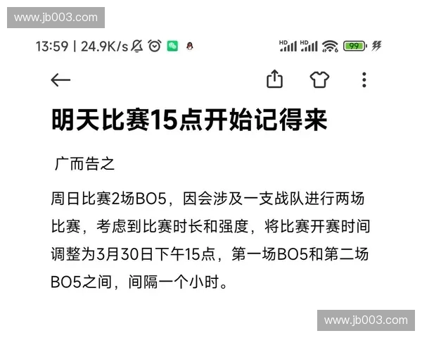 2025大冠军杯完整赛程解析及赛事亮点预告
